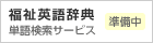 �����p�ꎫ�T