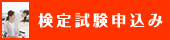 ���莎���󌱐\����