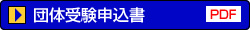 �c�̎󌱐\����