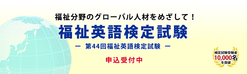�����p�ꌟ�莎��