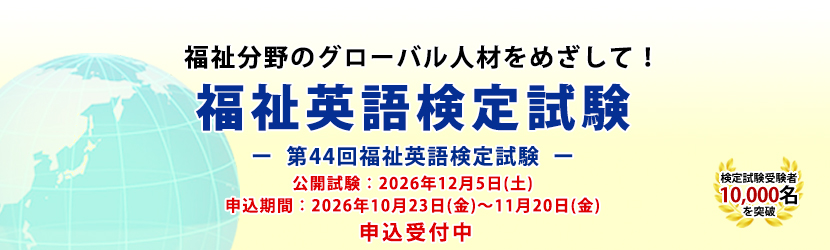�����p�ꌟ�莎��